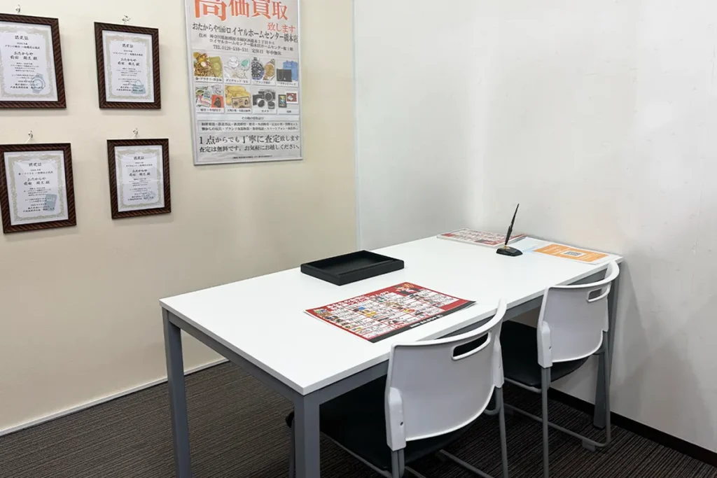 山本オーナー